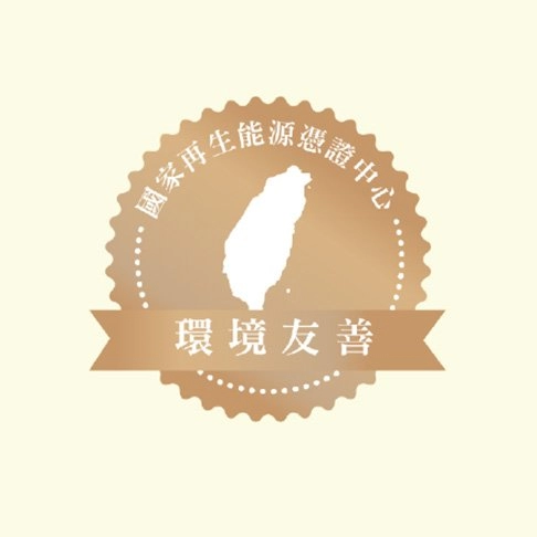 地球公司獲得經註冊認證之再生能源憑證(T-REC)共200單位(仟度) 