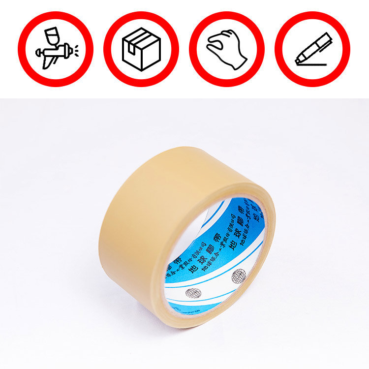 112-PVC 免刀布纹胶带 黏贴电梯装修木板 工地PP瓦楞板适用 (手撕)