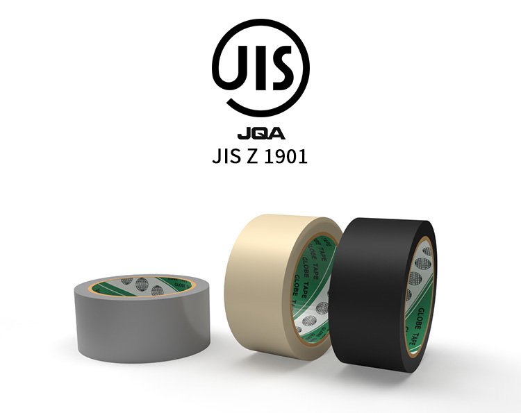 440-Japan JIS Approved PVC Underground Pipe Wrapping Tape  
