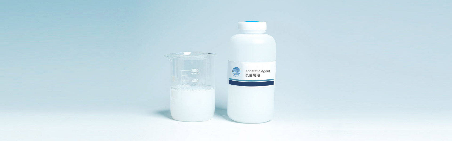 Globeテープ 帯電防止液 製品画像