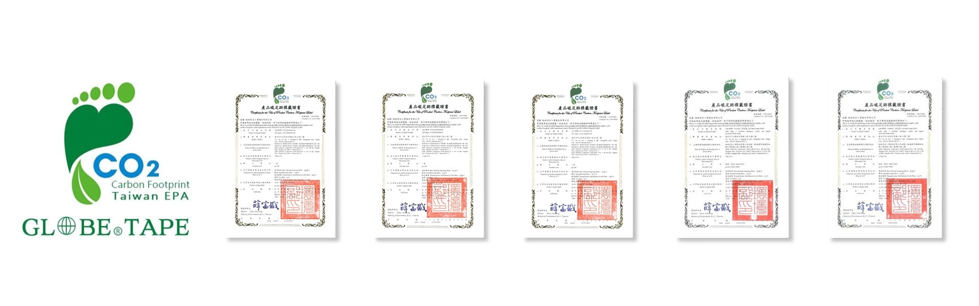 Homepage image for GLOBE TAPE carbon footprint tape (carbon footprint logo and certificates)