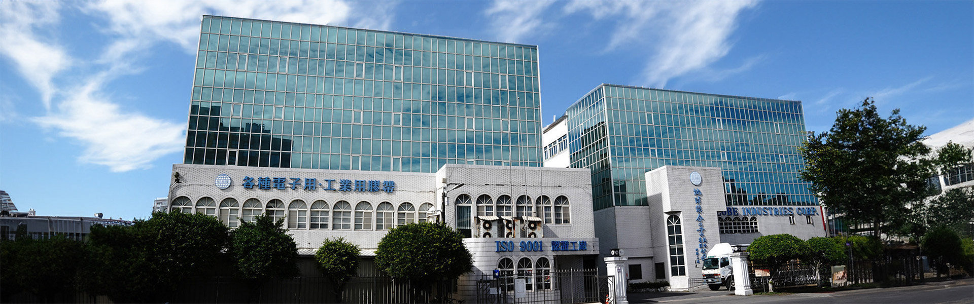 公司簡介抬頭圖（畫面是地球公司幼獅二廠的正面照）