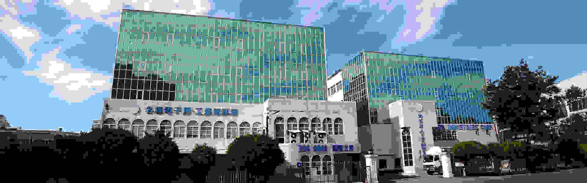 公司簡介抬頭圖（畫面是地球公司幼獅二廠的正面照）