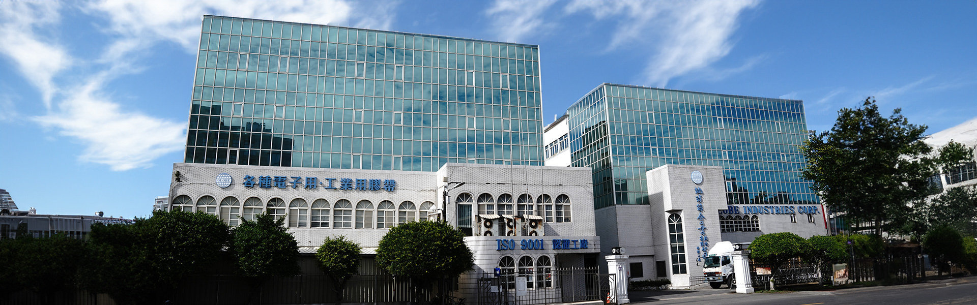 關於地球公司抬頭圖（畫面是地球公司幼獅二廠的正面照