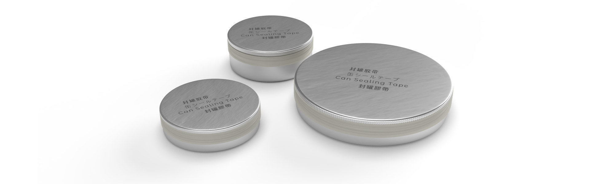 Globeテープ 缶封テープ 製品画像